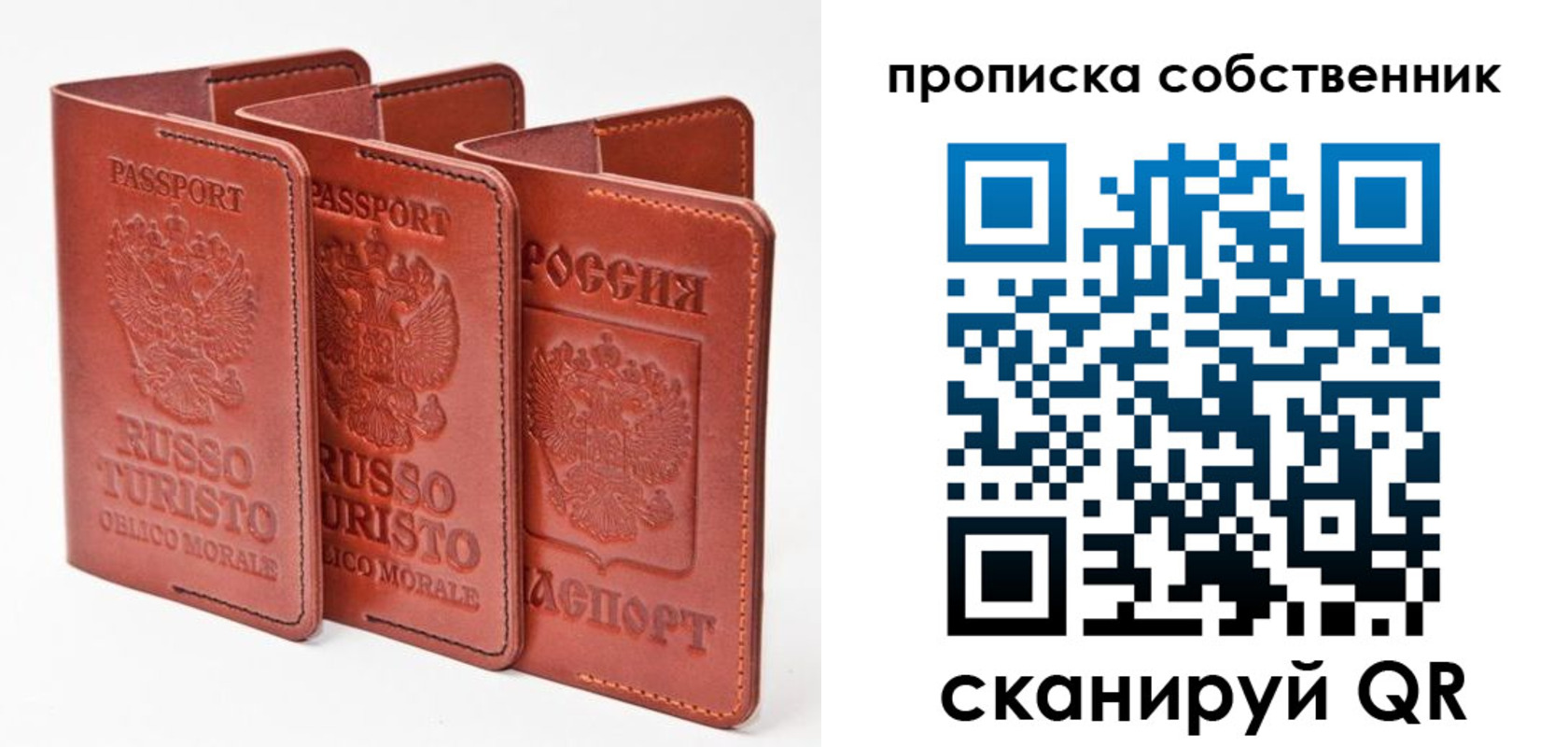 временная регистрация купить в Пыть-Яхе