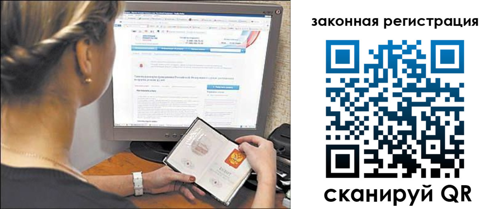 временная регистрация 2025 в Пыть-Яхе