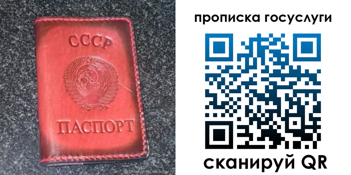 временная регистрация гарантия в Пыть-Яхе