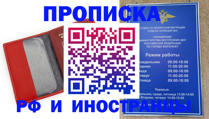 пропишу в квартире в Пыть-Яхе